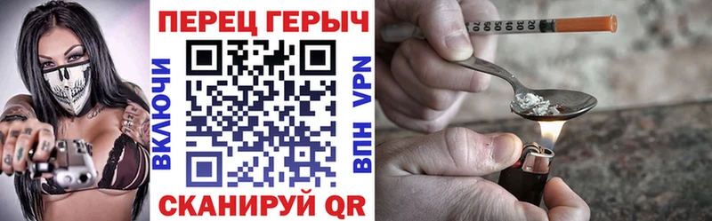 ГЕРОИН гречка  Кандалакша 