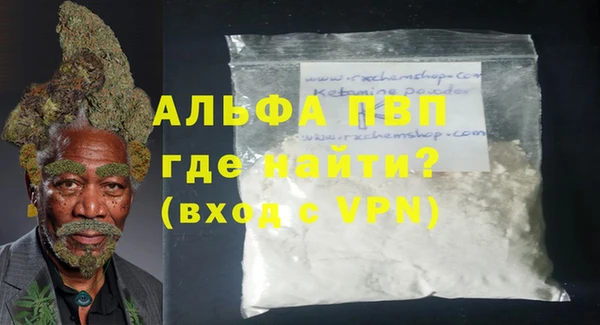 мефедрон Армянск